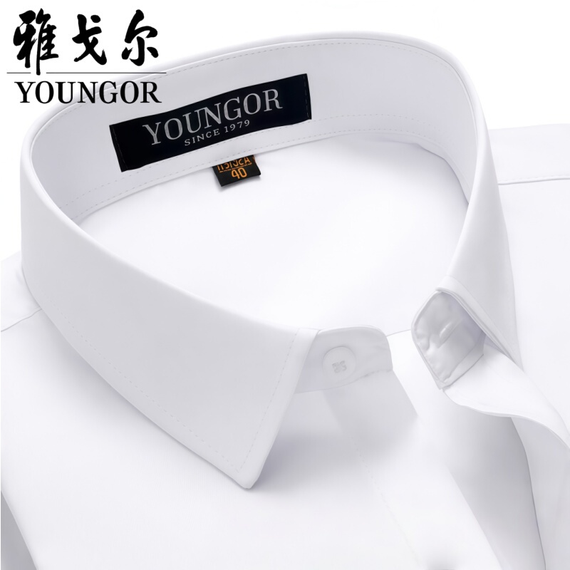 Youngor Clearance 2026 New Men's Summer Cotton Short-Sleeve Shirts for Middle-Aged and Elderly, Workplace Business Casual Shirts
