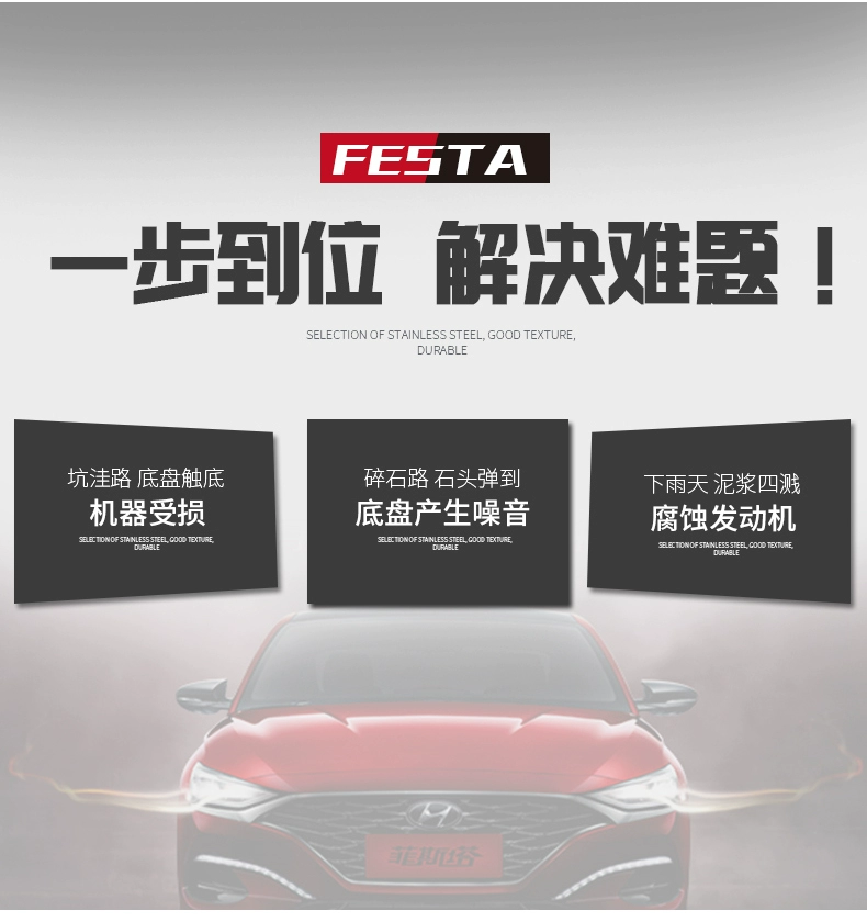 19 động cơ Festa hiện đại Tấm bảo vệ Festa dưới tấm bảo vệ khung bảo vệ khung bảo vệ áo giáp sửa đổi vách ngăn - Khung bảo vệ