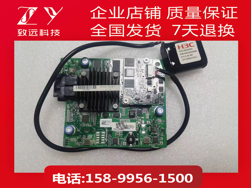 H3C R4900G2 Pm8060 Array Card 1g P430-M2 0231A5Dd 02A2Qxc 03A2H7 H3C R4900G2 Pm8060 Array Card 1g P430-M2 0231A5Dd 02A2Qxc 03A2H7