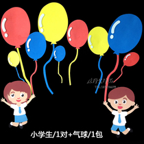 Primary and secondary kindergarten decoration layout blackboard newspaper materials Classroom wall stickers flying love balloon boy girl