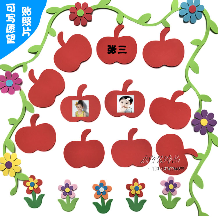 Foam Red Apple Xu Willing Tree Decoration 1 Inch Photo Post Kindergarten Classroom Black Board Newspaper Wall Environment Arrangement