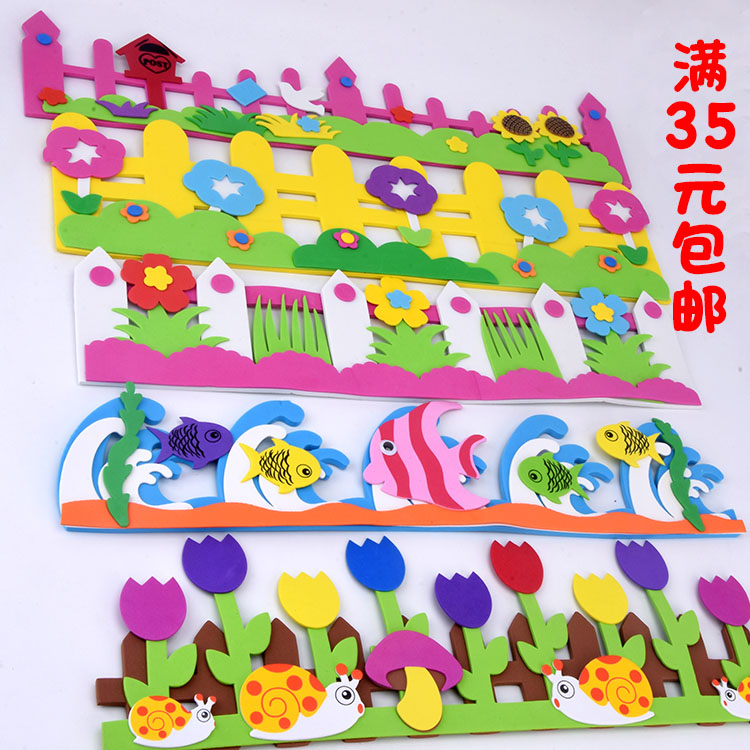 School kindergarten classroom wall layout material foam EVA decorative railings three-dimensional wall stickers fence flowers