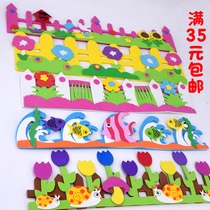 School kindergarten classroom wall decoration material foam EVA decorative railing three-dimensional wall sticker fence flower