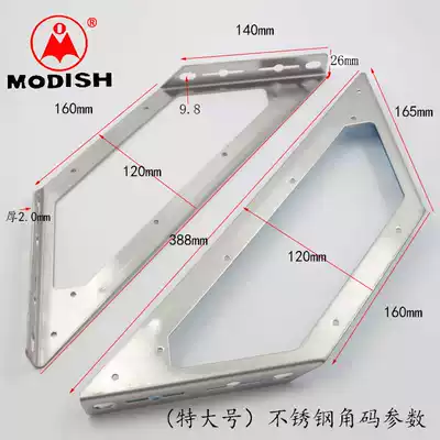 Extra large stainless steel support Angle code multi-function hanging yard bracket triangular support frame Trapezoidal Bed Angle support code