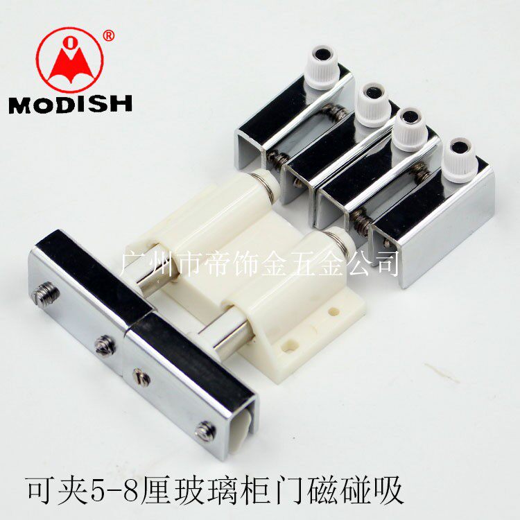 Double switch glass cabinet door magnetic suction magnetic touch