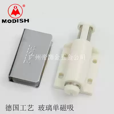 Single door opening magnetic suction magnetic touch glass cabinet door magnetic clip rebound door suction door magnet cabinet door switch touch beads one click to open