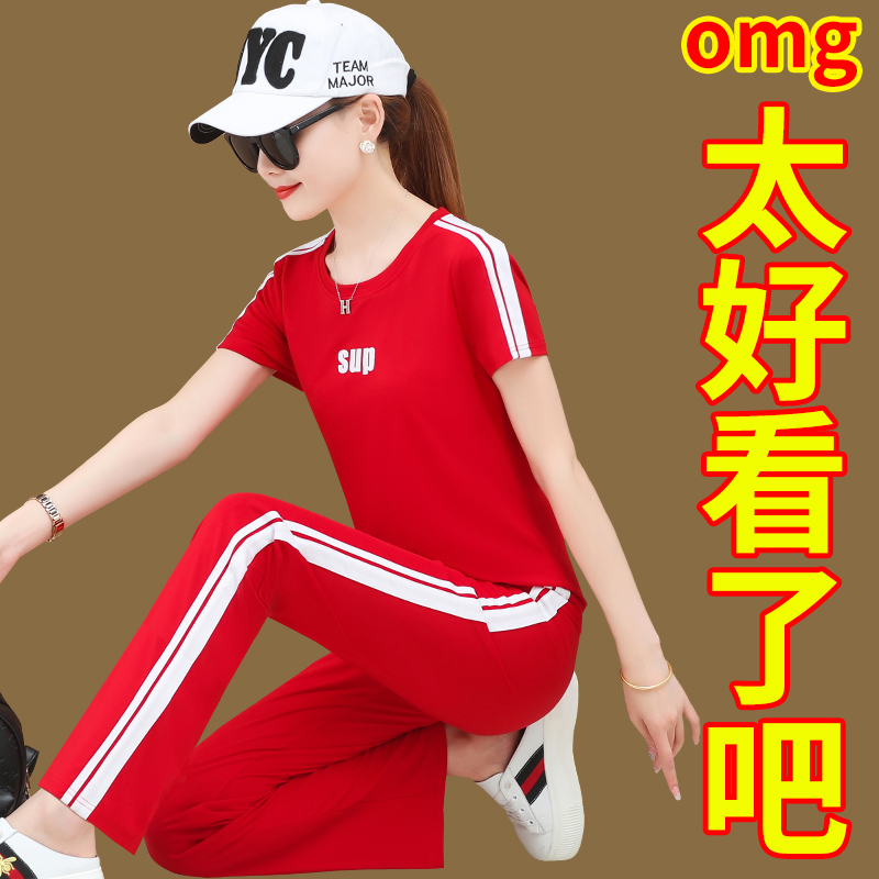 Sports suit female 2022 new summer thin ice silk China red large size short sleeve fashion casual two-piece