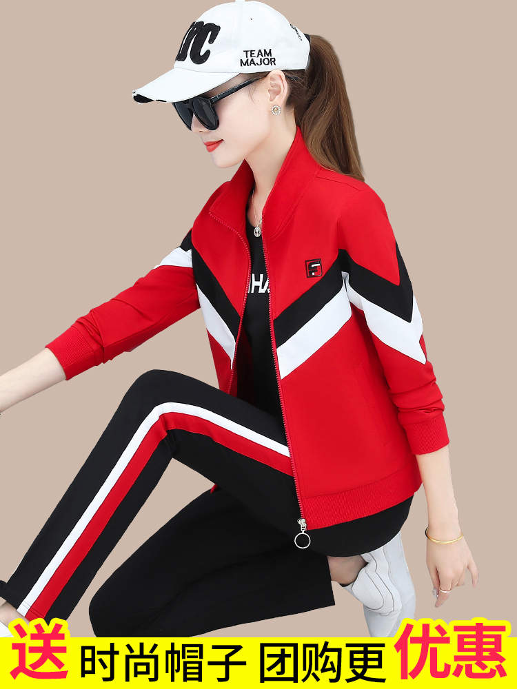 Sports suit women's spring and Autumn season 2021 new trend brand large size brand name fashion casual thick cotton three-piece set Western style