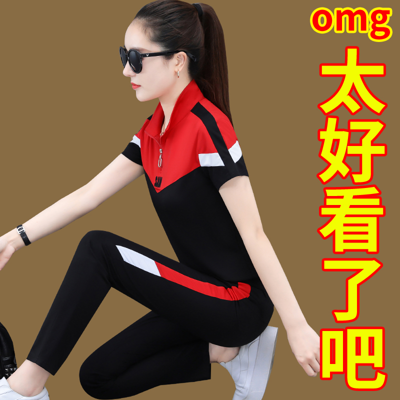 Ice silk sports suit women's summer thin section 2022 new large size loose short-sleeved fashion casual running two-piece suit