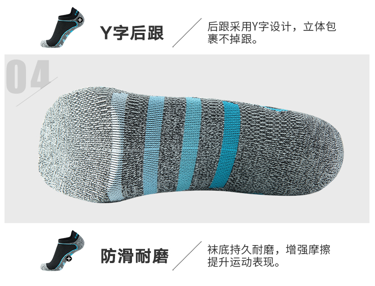 美国 CoolMax 专业运动速干袜 船袜 加厚毛巾底 图12