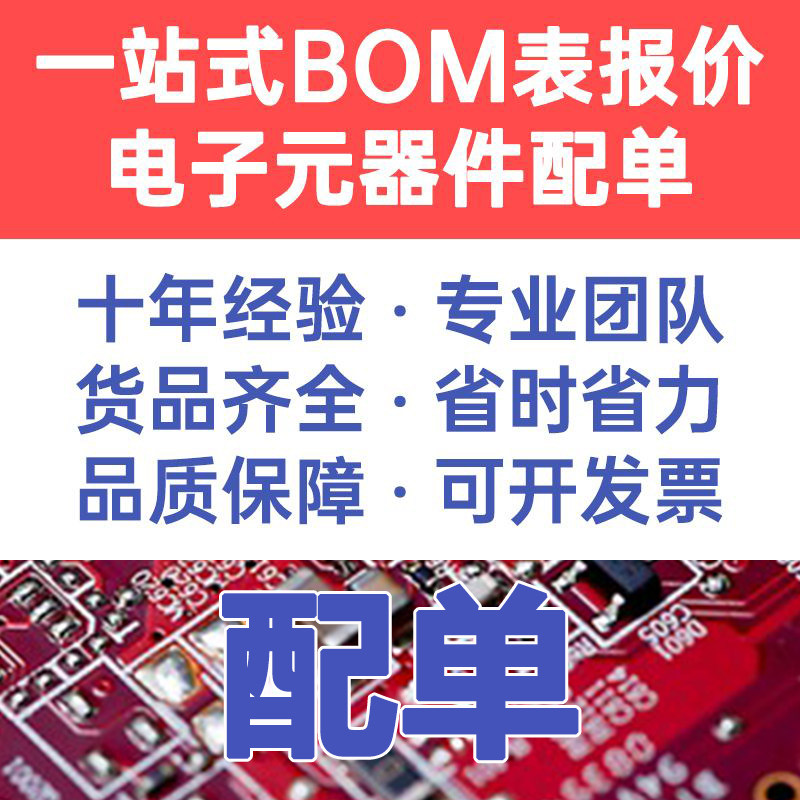 SMD ceramic capacitors 0402 0603 0805 1206 1210 1812 2220 full range of capacitors