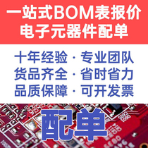 Patch ceramic 0402 0402 0603 0603 1206 1206 1210 1812 2220 2220 series capacitive