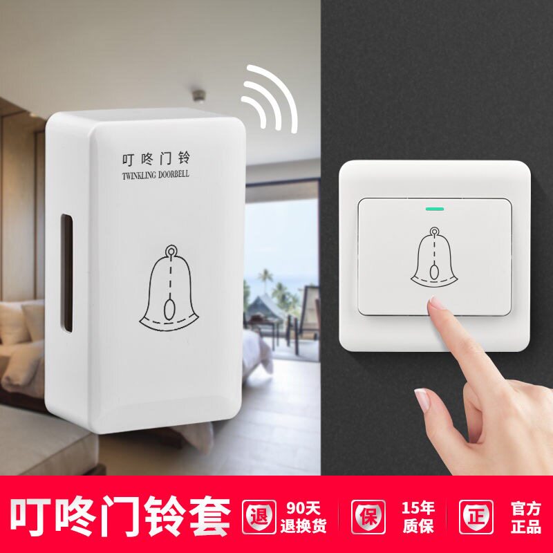 86型出门开门按钮，你的智能门禁新选择吗？-门铃开关/门铃-淘宝好物网