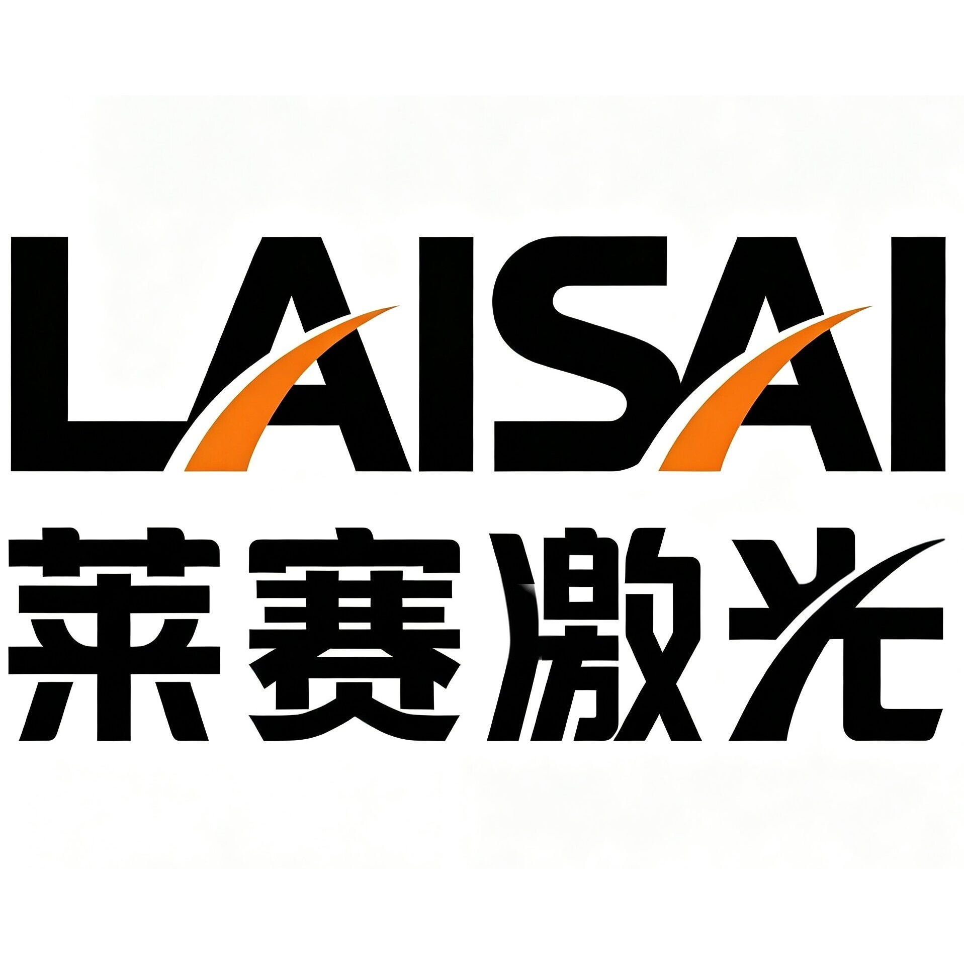 LAiS激光工具旗舢店