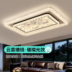 Living Room Ceiling Light Modern Minimalist Light Luxury High-End Living Room Main Light Zhongshan Lighting Fixtures Whole House Package 2026 New Model