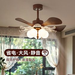 Hp Fan Light Restaurant Ceiling Fan Light Vintage Retro American Country Style Simple Master Bedroom Room Chandelier Living Room Light