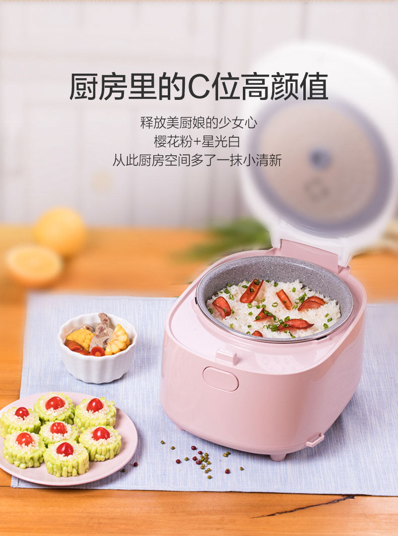 Philips 飞利浦 HD3173/21 智芯 IH电磁加热 电饭煲 3L 天猫优惠券折后￥499包邮（￥899-400）