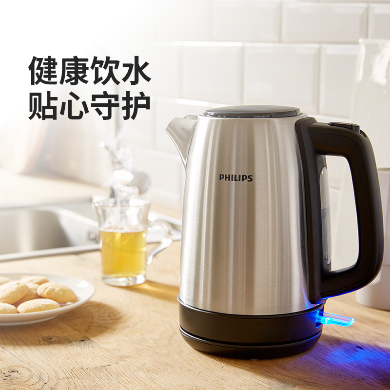 Philips electric heating kettle 1 7L Home Dormitory 304 stainless steel automatic integrated hot water HD9350 -Taobao