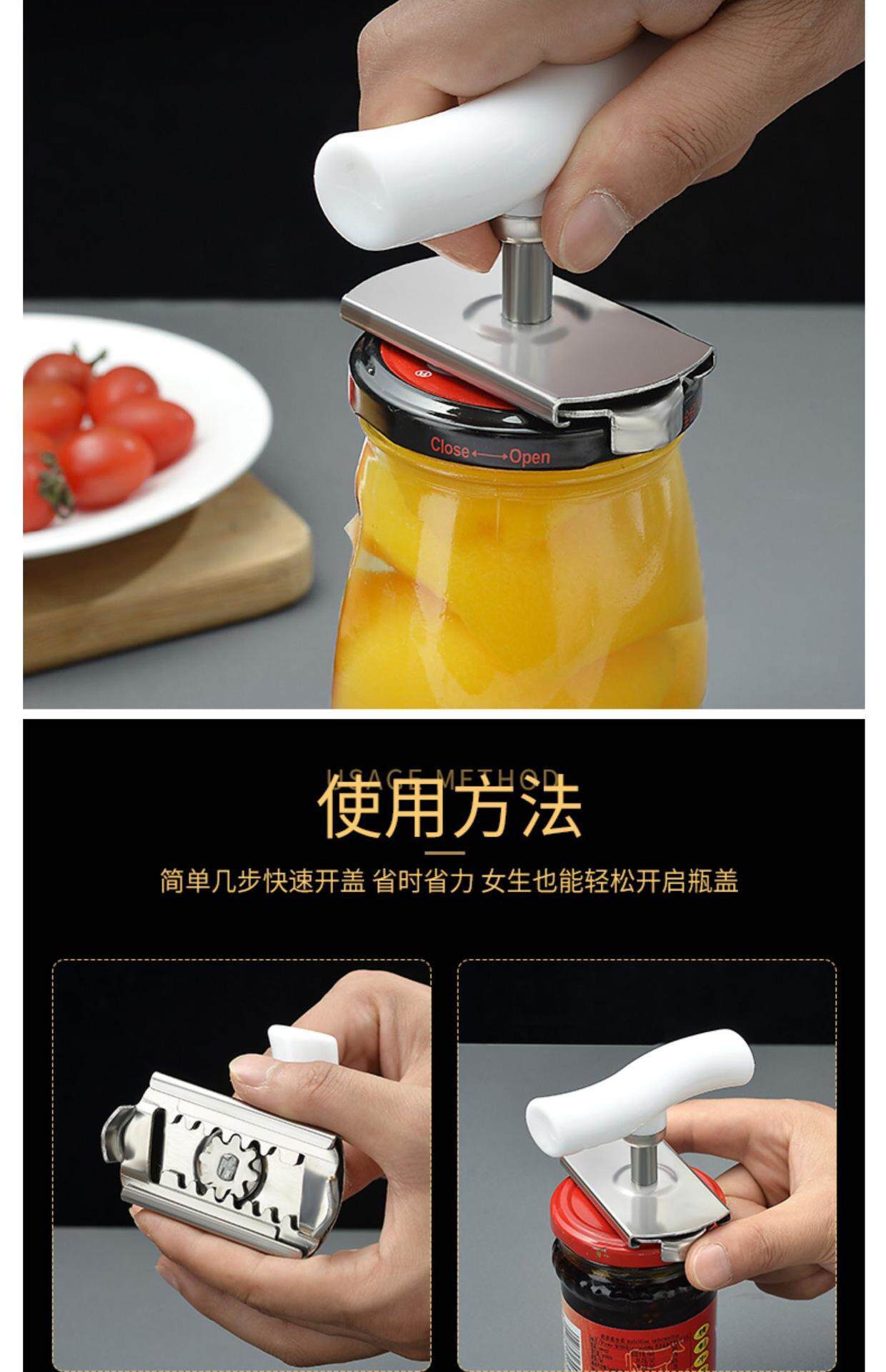 Консервный нож 【下单立减50】不锈钢开瓶器开罐器厨房实用小工具多功能拧盖器zc