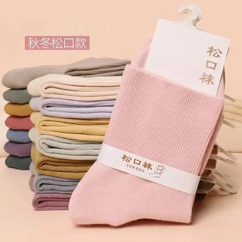 Autumn and winter socks, maternity socks, confinement socks, loose socks for middle-aged and elderly people, thickened and warm, large size HS
