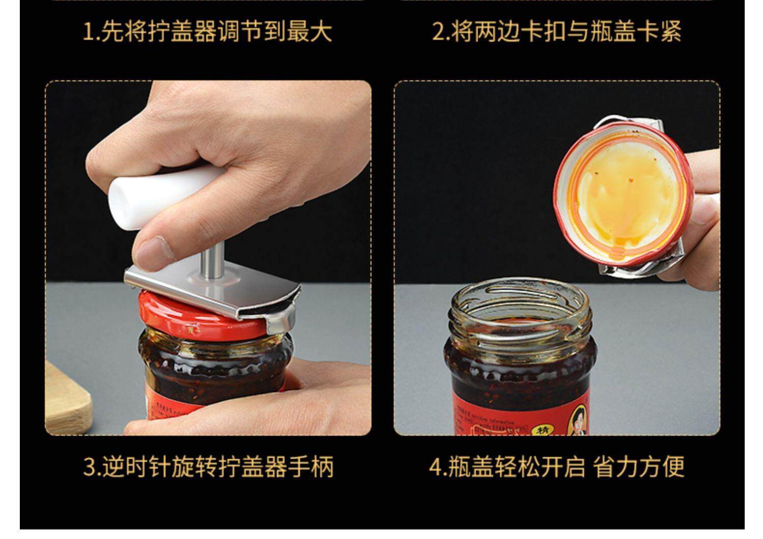 Консервный нож 【下单立减50】不锈钢开瓶器开罐器厨房实用小工具多功能拧盖器zc