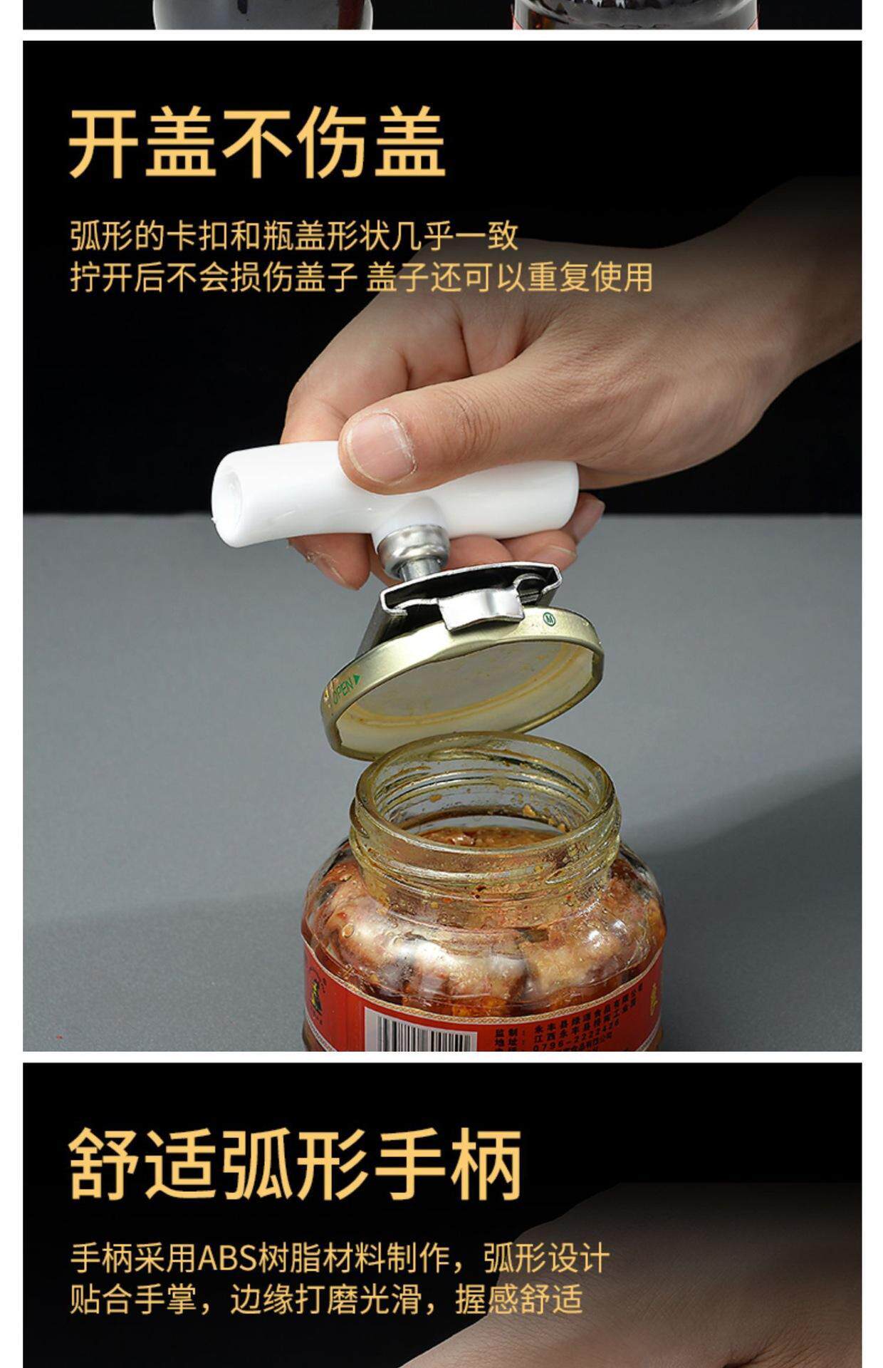 Консервный нож 【下单立减50】不锈钢开瓶器开罐器厨房实用小工具多功能拧盖器zc