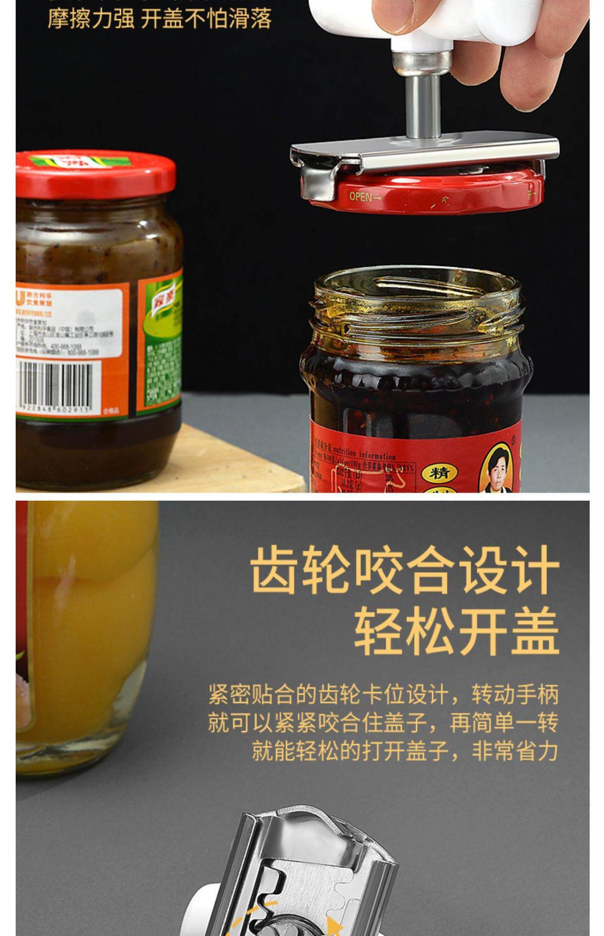 Консервный нож 【下单立减50】不锈钢开瓶器开罐器厨房实用小工具多功能拧盖器zc