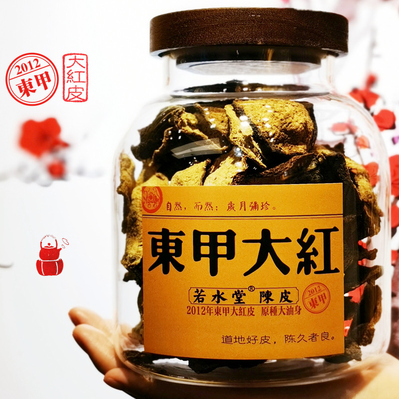 Ruoshuitang 2012 Dongjia big red leather original tangerine peel 100g Xinhui tangerine peel Centennial company Ruoshuitang