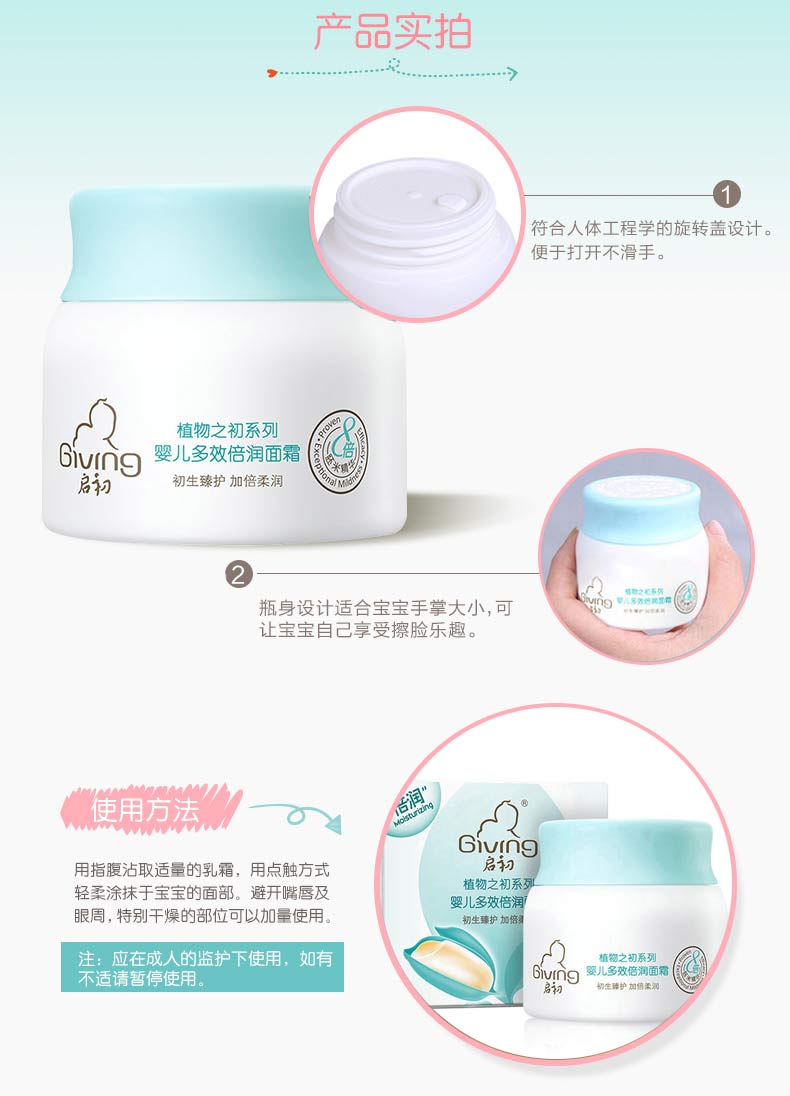 Kem dưỡng ẩm gấp đôi đa tác dụng Kem dưỡng ẩm cho trẻ em 40g dưỡng ẩm cho da mụn