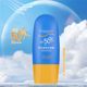 BOB Whitening Isolation Sunscreen Concealer Facial UV Protection Sunburn Black SPF50+++ ນັກຮຽນຊາຍ ແລະຍິງ