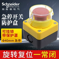 Срочная коробка переключателя Шнайдера с защитной крышкой блокировки 1