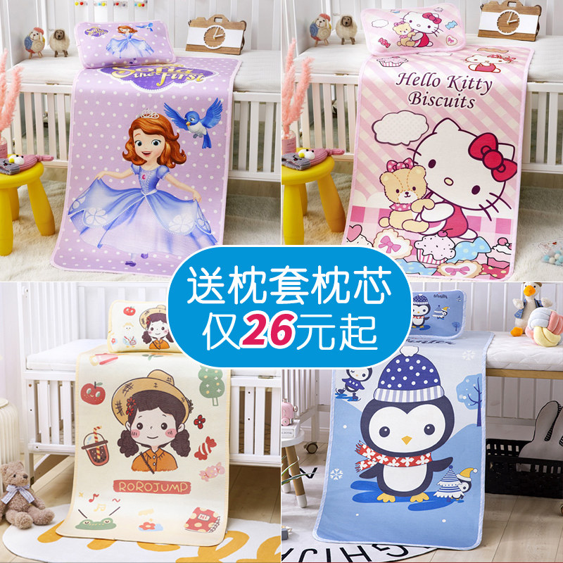 Newborn Baby Cool Mat Summer Breathable Baby Ice Silk Mat Summer Children's Mat Kindergarten Special 0-3-Taobao