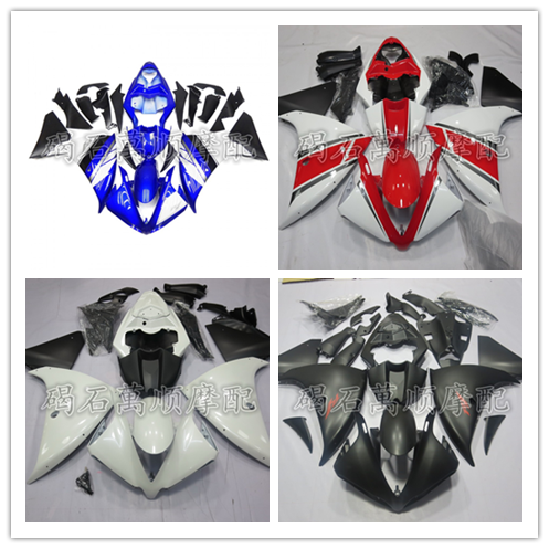 Spot applicable to Yamaha R1 09 10 11 years full car shell full car guard deflector surround