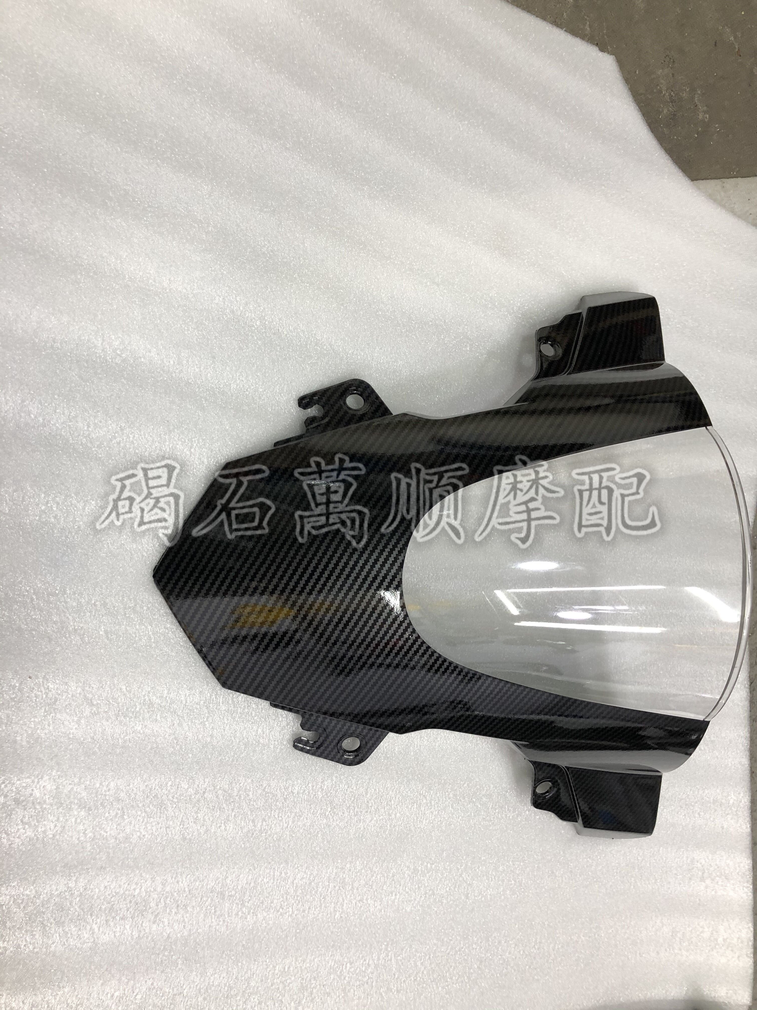 Spot applicable retrofit S1000RR 15 16 17 18 years of carbon fiber painted windshield