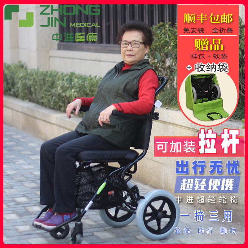 Mid-wheelchair 412 fold-folded light small portable aged upper plane travel ultralight old age scooter