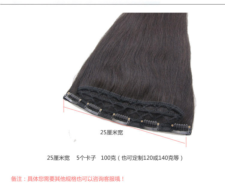 Extension mèches - Ref 219745 Image 38