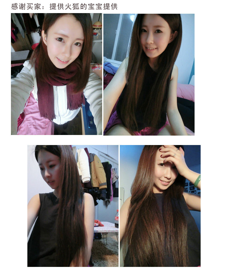 Extension mèches - Ref 219745 Image 47