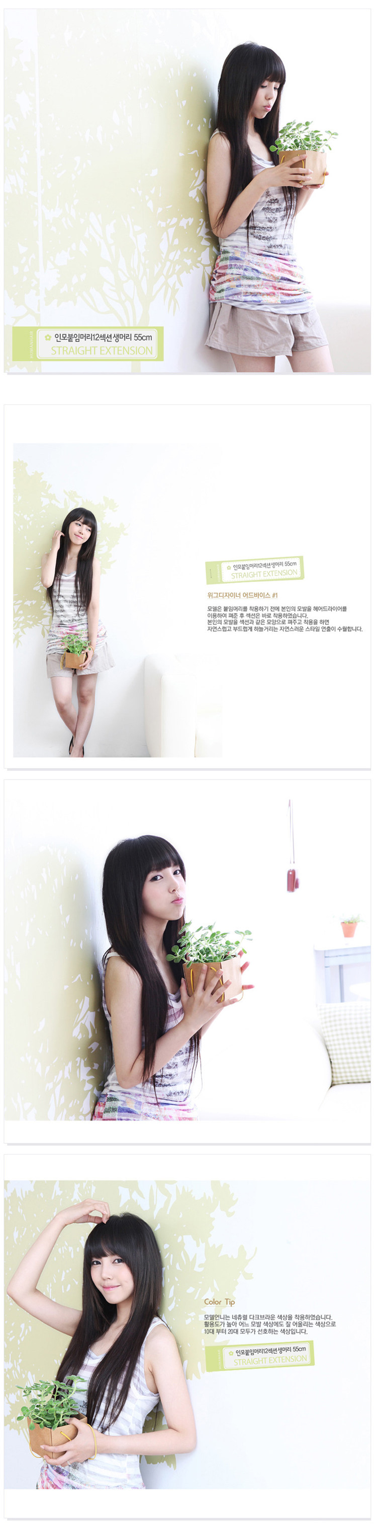 Extension mèches - Ref 219745 Image 40