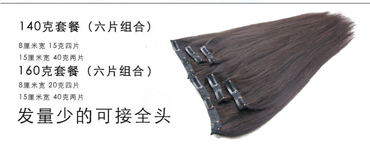 Extension cheveux - Ref 219952 Image 38