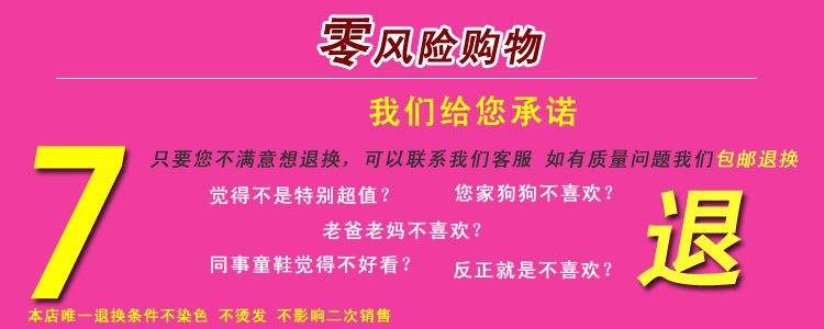 Extension cheveux - Ref 219948 Image 19