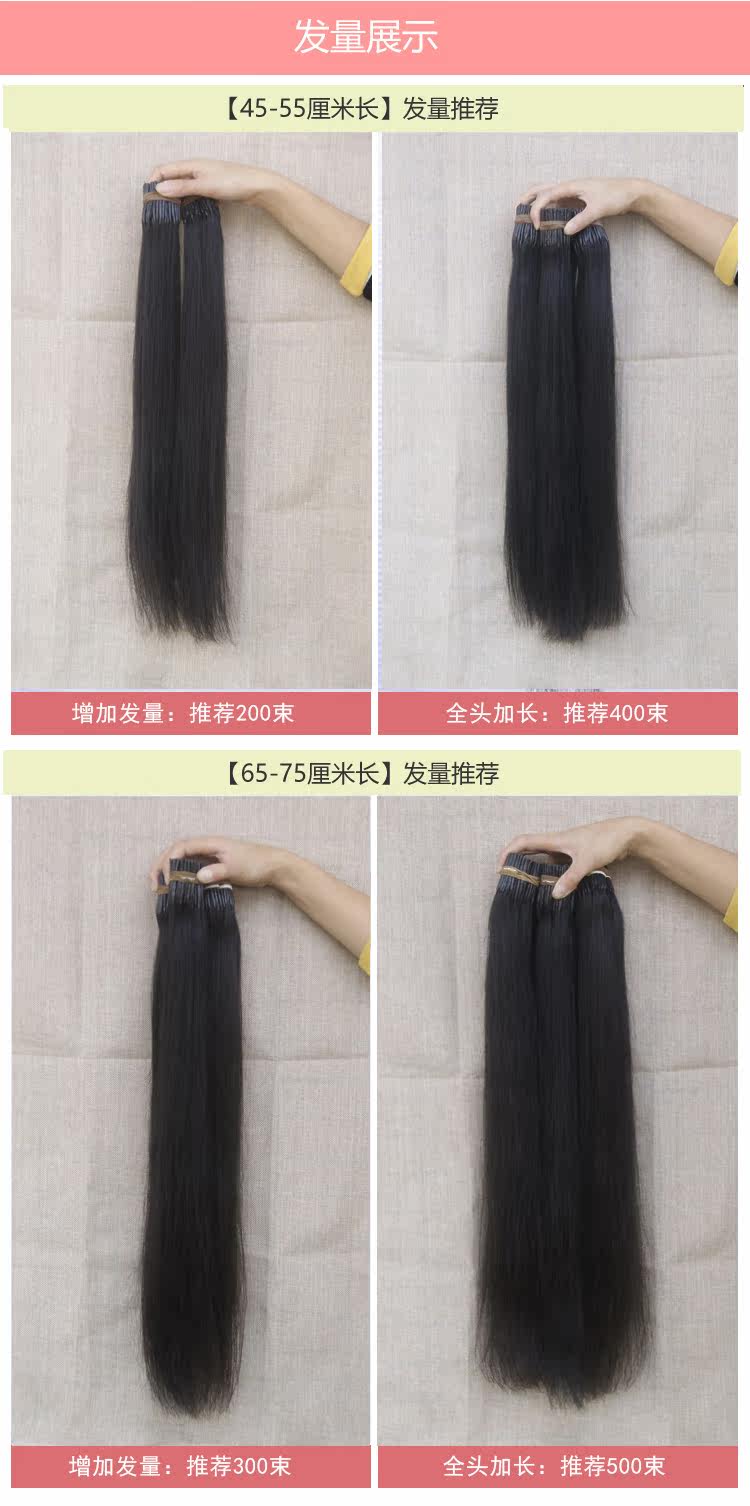 Extension mèches - Ref 216783 Image 12