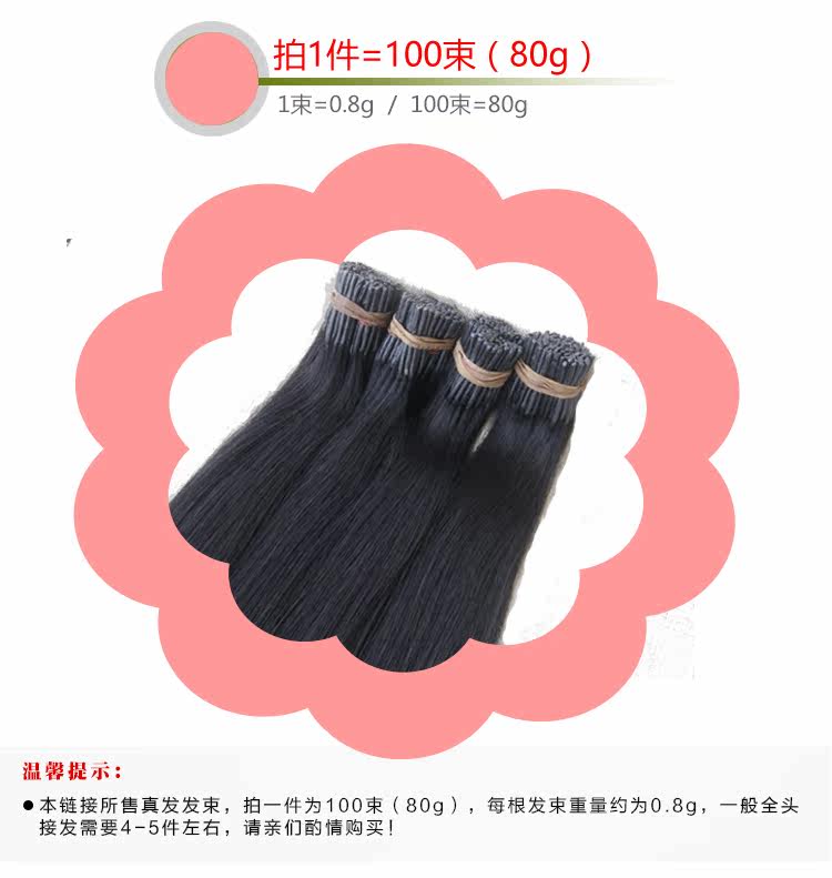 Extension mèches - Ref 216783 Image 10