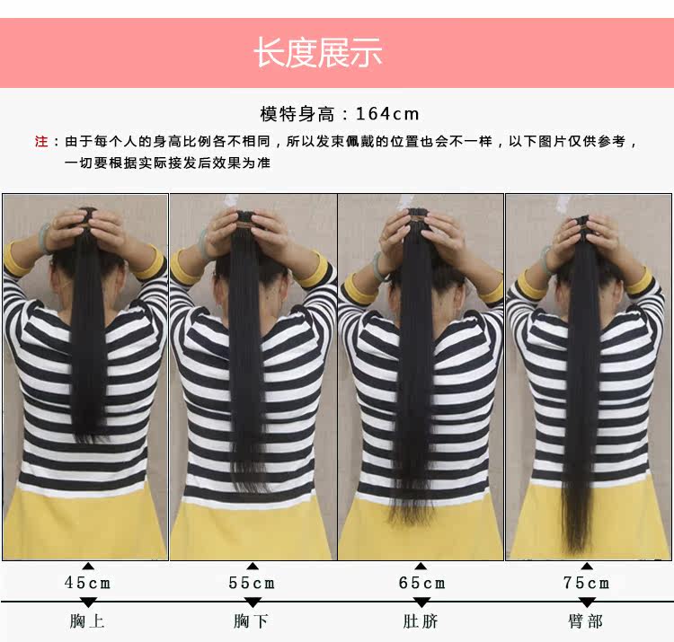 Extension mèches - Ref 216783 Image 11