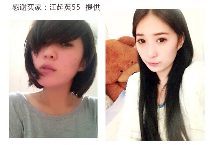 Extension mèches - Ref 219745 Image 46