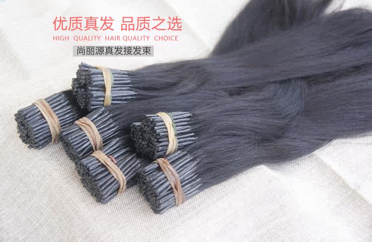 Extension mèches - Ref 216783 Image 6