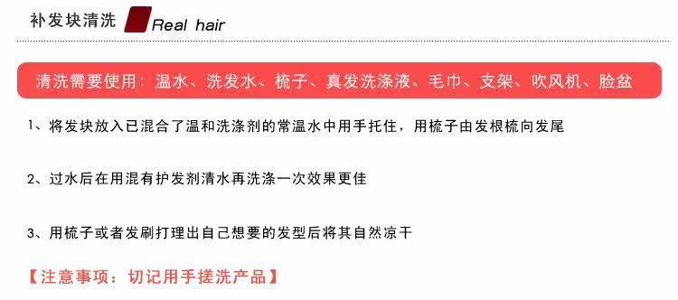 Extension mèches - Ref 219719 Image 34