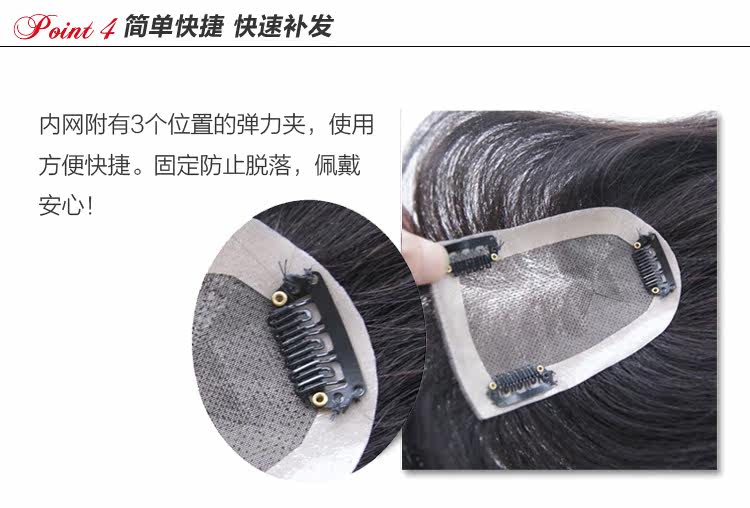 Extension mèches - Ref 219719 Image 23