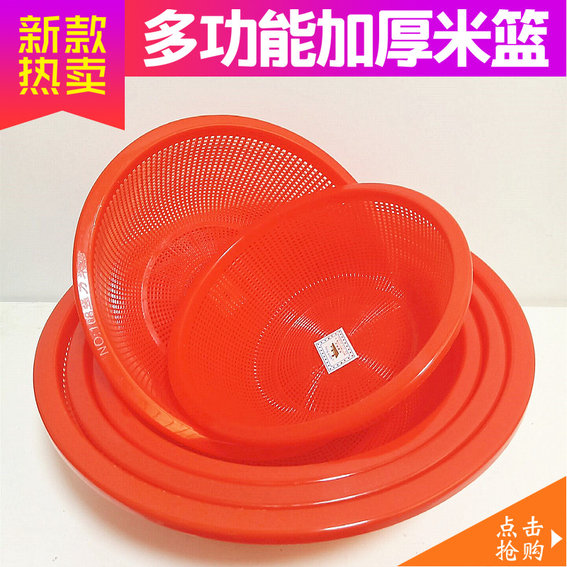 5 Loaded Round Plastic Naughty Basket Small Number Wash Basket fruit and vegetable basket Mirowork class Toys Contained Red Basket