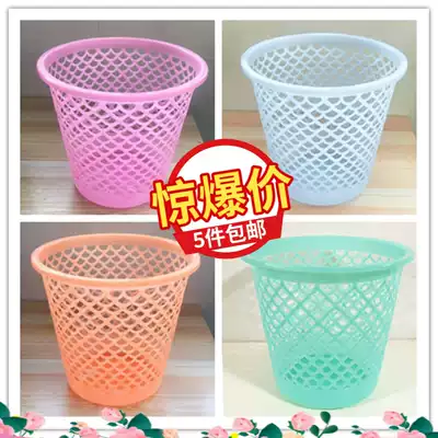 Plastic hollow trash can office uncovered paper basket home bedroom living room dressing room large trash can