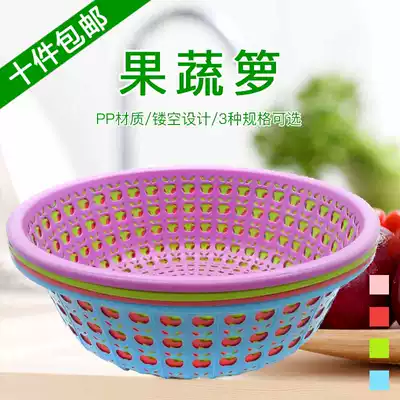 Thickened round vegetable washing basket Plastic large water filter Kitchen living room fruit basin vegetable basket Vegetable washing basin drain basket